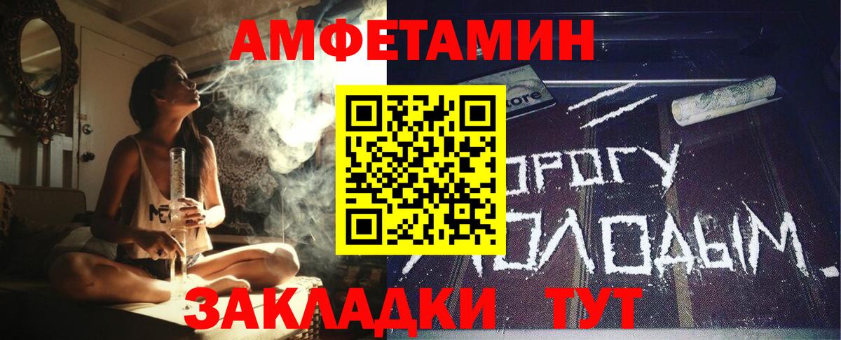 АМФЕТАМИН  Амфетамин  Вход с VPN  АМФЕТАМИН Розовый  Костомукша 