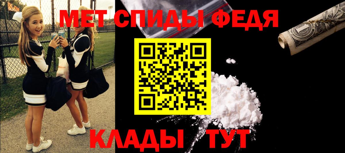 Канабис  Костомукша  A PVP СОЛЬ кристаллы  Меф МЯУ МЯУ   ГАШИШ  Гашиш  Вход с VPN  Cocaine 