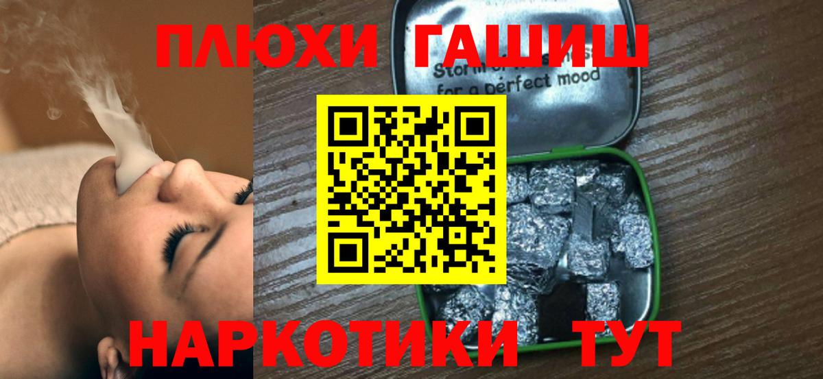 ГАШИШ гарик Костомукша