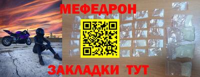 мяу мяу мука Коммунар