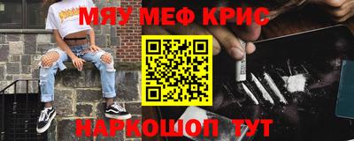 марки nbome Комсомольск-на-Амуре