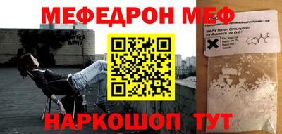мяу мяу мука Коммунар