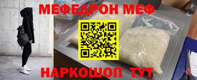 марки nbome Комсомольск-на-Амуре