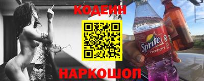 марки nbome Комсомольск-на-Амуре