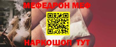 мяу мяу мука Коммунар