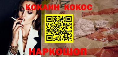 спайс Конаково