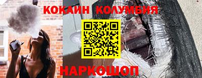 марки nbome Комсомольск-на-Амуре