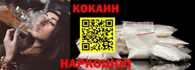спайс Конаково