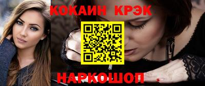 марки nbome Комсомольск-на-Амуре