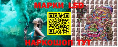 марки nbome Комсомольск-на-Амуре