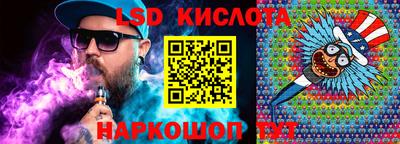 спайс Конаково