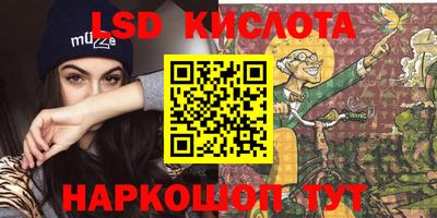 спайс Конаково
