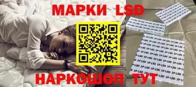 марки nbome Комсомольск-на-Амуре