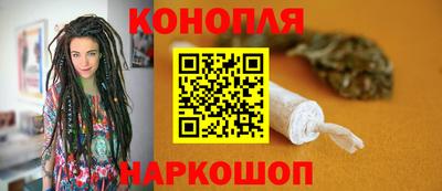 спайс Конаково