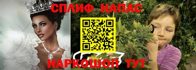 спайс Конаково