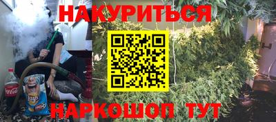 спайс Конаково