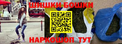 спайс Конаково