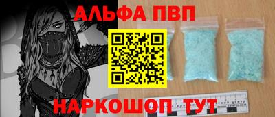 спайс Конаково