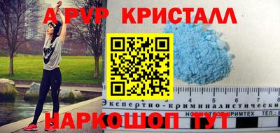 спайс Конаково