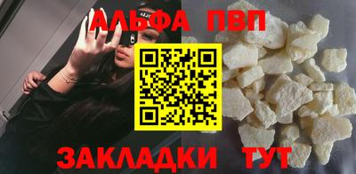 спайс Конаково