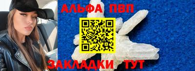 марки nbome Комсомольск-на-Амуре