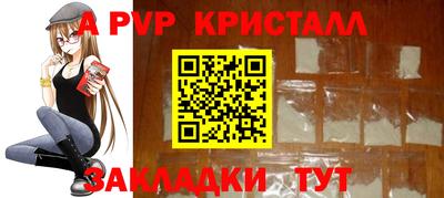 марки nbome Комсомольск-на-Амуре