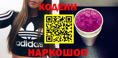 спайс Конаково