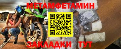 марки nbome Комсомольск-на-Амуре