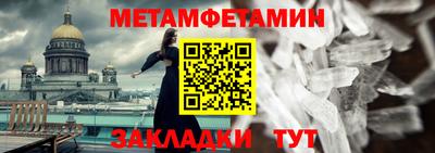 марки nbome Комсомольск-на-Амуре