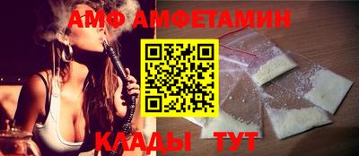 спайс Конаково