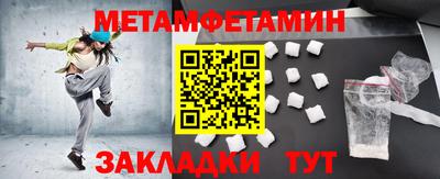 спайс Конаково
