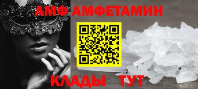 мяу мяу мука Коммунар