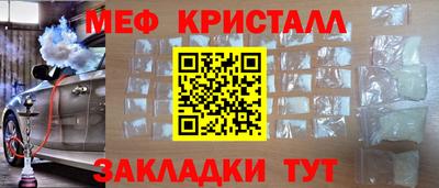 спайс Конаково