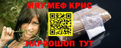 марки nbome Комсомольск-на-Амуре