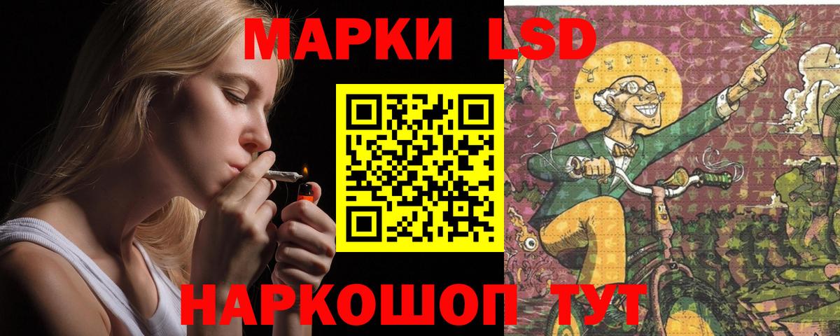 LSD-25 экстази кислота  Лсд 25 экстази ecstasy  blacksprut ссылки  Вход с VPN  Костомукша 