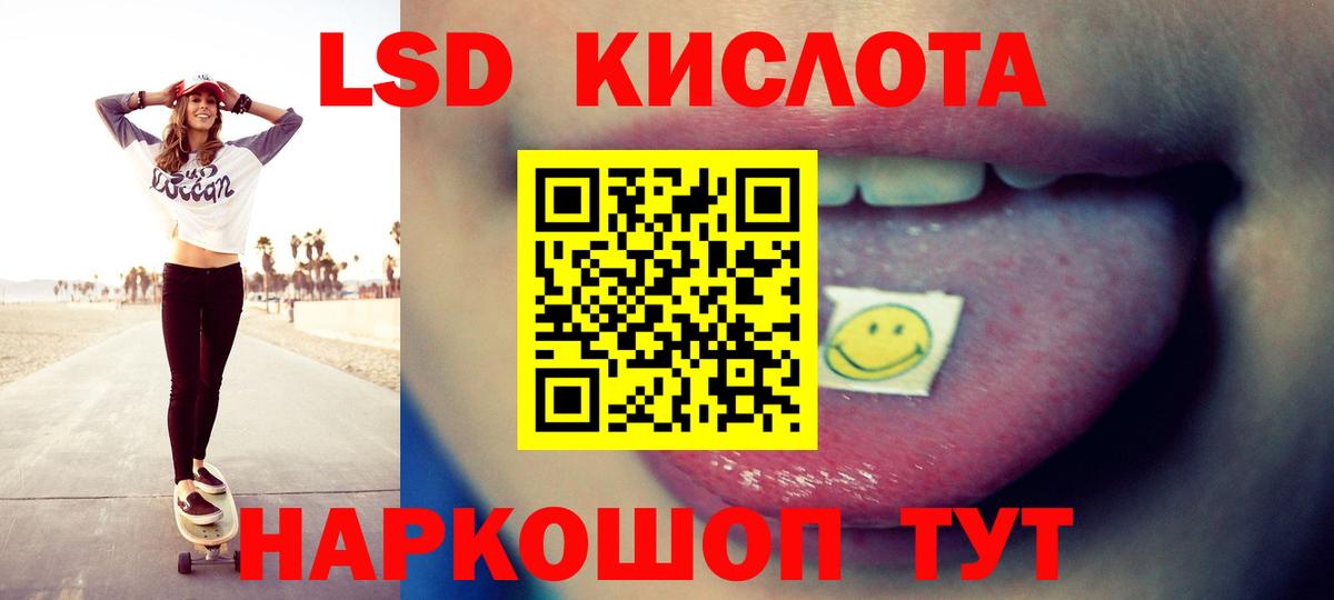 Лсд 25 экстази кислота Костомукша