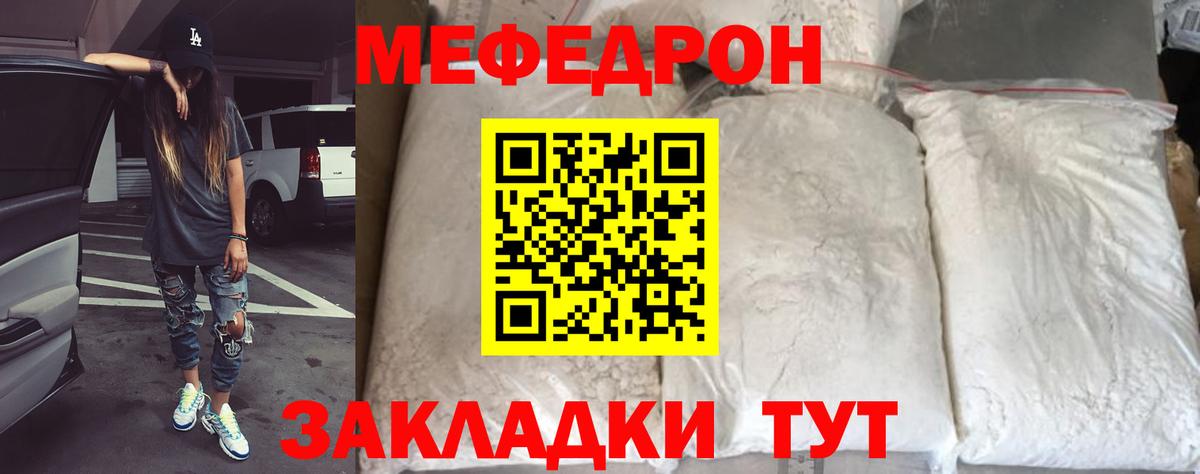 МЕФ  Костомукша