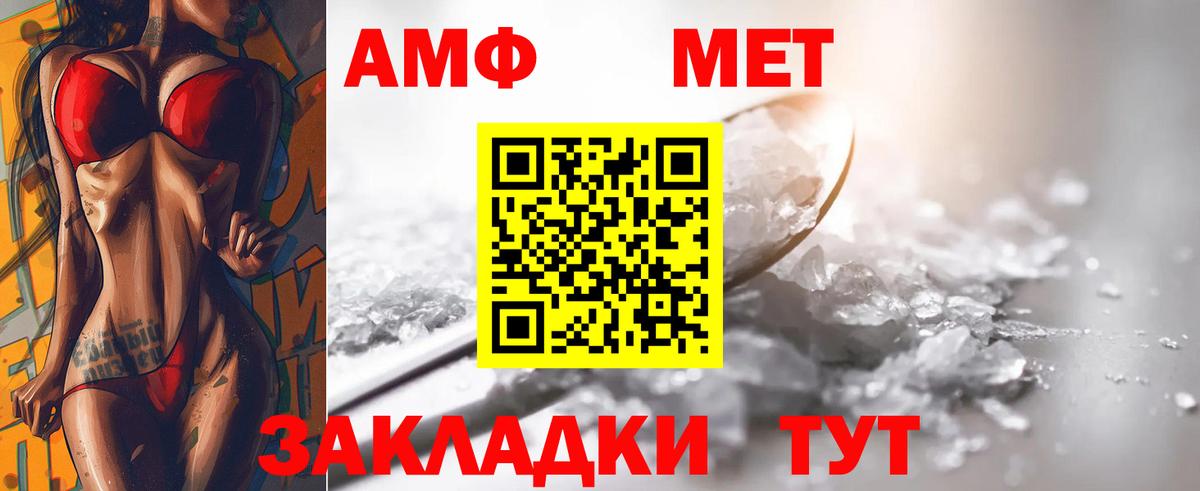 Метамфетамин винт Костомукша