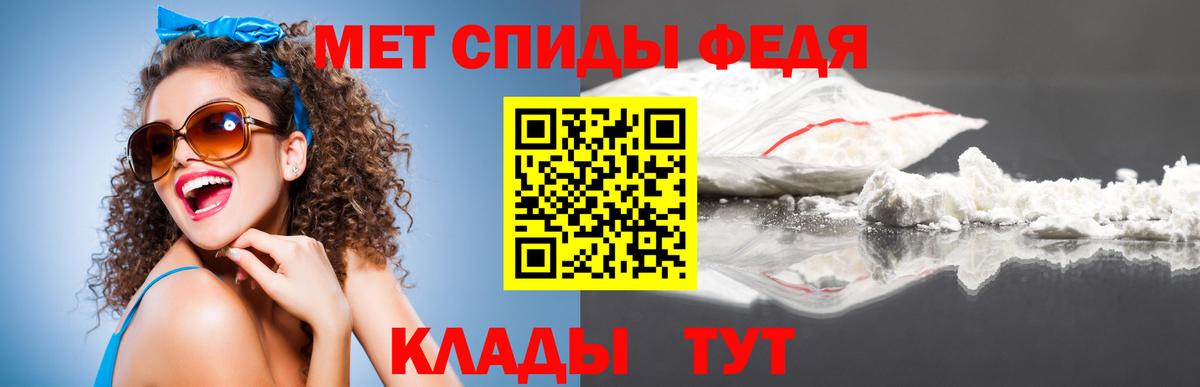 Костомукша  Первитин Methamphetamine  Вход с VPN 