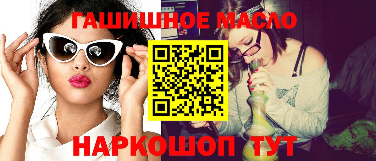Дистиллят ТГК вейп Костомукша