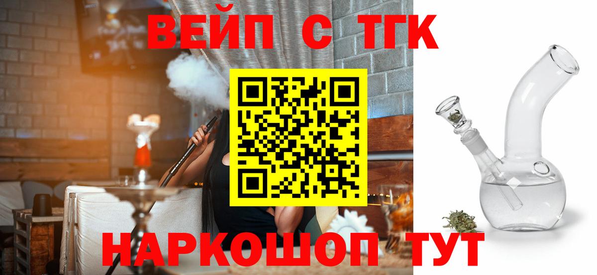 Костомукша  Дистиллят ТГК THC oil  магазин    ТГК THC oil  Вход с VPN 
